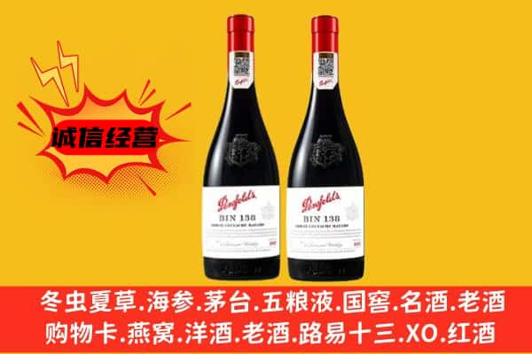 石家庄市裕华上门回收奔富价格