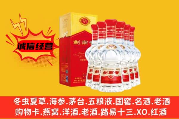 石家庄市裕华上门回收水晶剑价格